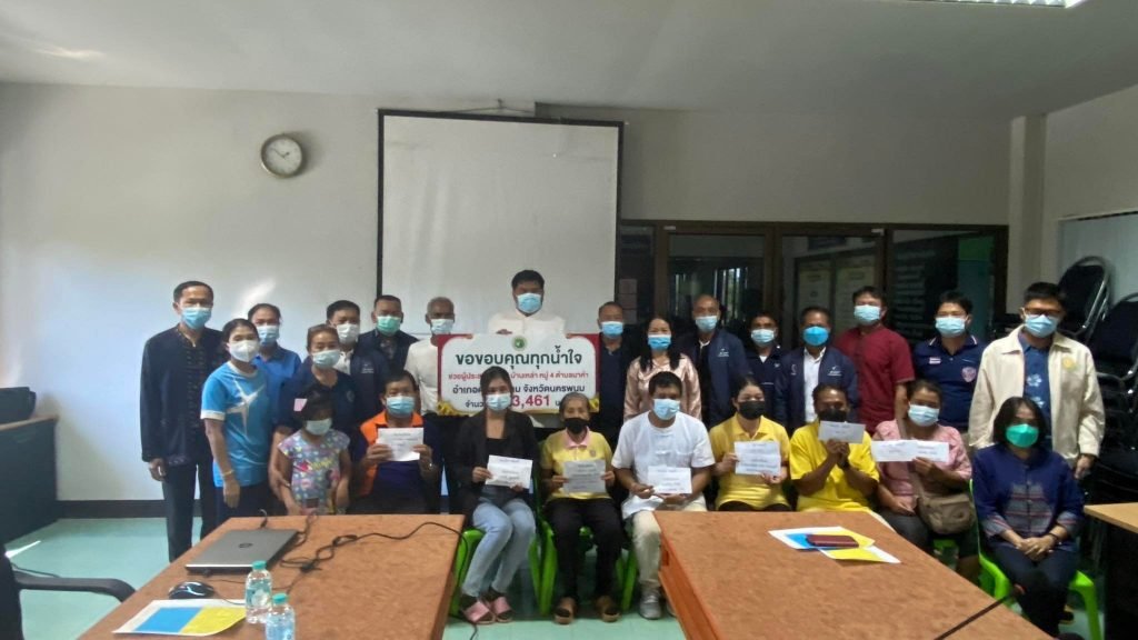 วันศุกร์ ที่ 19 พฤศจิกายน 2564  เวลา 13.30 น. นายธวัช  พรมโสภา นายอำเภอศรีสงคราม เป็นประธานในพิธีมอบเงินรับบริจาคให้แก่ผู้ประสบอัคคีภัย บ้านเหล่า หมู่ 4 จำนวน 8 หลังคาเรือน  ยอดบริจาคทั้งสิ้น 223,461 บาท มีการจัดสรรปันส่วนเงินรับบริจาคดังนี้
จัดสรรให้ผู้ประสบอัคคีภัย (เสียหายทั้งหลัง)
1. นายพรชัย  คำลือ  จำนวเงิน  51,396 บาท
2. นายประเพียน  สมรฤทธิ์  จำนวนเงิน 51,396  บาท
3. นายสิงหา  ชินบูรณณ์  จำนวนเงิน  51,396  บาท
4. นายนี  สมรฤทธิ์  จำนวนเงิน  51,396 บาท
จัดสรรให้ผู้ประสบอัคคีภัย (เสียหายบางส่วน)
1. นางสว่าง  กวนศรี  จำนวนเงิน  11,173  บาท
2. นายลำพู  คำลือ  จำนวนเงิน  2,235 บาท
3. นางสาวพิมลวรรณ  สมรฤทธิ์  2,235 บาท
4. นายถ่อง  คำลือ  จำนวนเงิน  2,235 บาท
ทั้งนี้นายสุบิน  สมรฤทธิ์  นายกเทศมนตรีตำบลนาคำ และนางประนม  สมรฤทธิ์ ภรรยาได้มอบเงินส่วนตัวช่วยเหลือผู้ประสบอัคคีภัย ทั้ง 8 หลังคาเรือน เป็นจำนวนเงิน 10,500 บาท  ณ ห้องประชุมสภาเทศบาลตำบลนาคำ อำเภอศรีสงคราม จังหวัดนครพนม